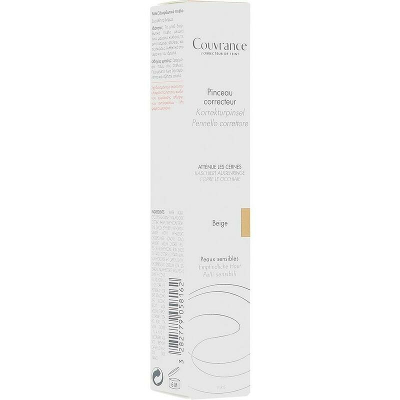 AVENE Couvrance Korrektur Pinsel beige